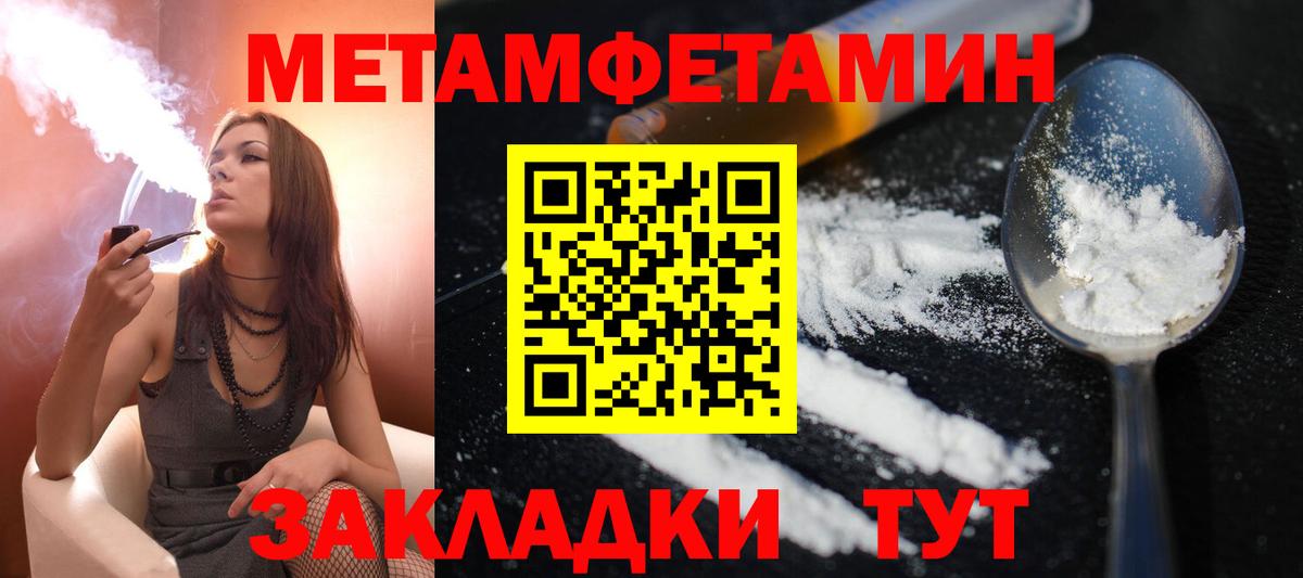 Амфетамин  АМФ Premium  Вход с VPN  Нижний Тагил 
