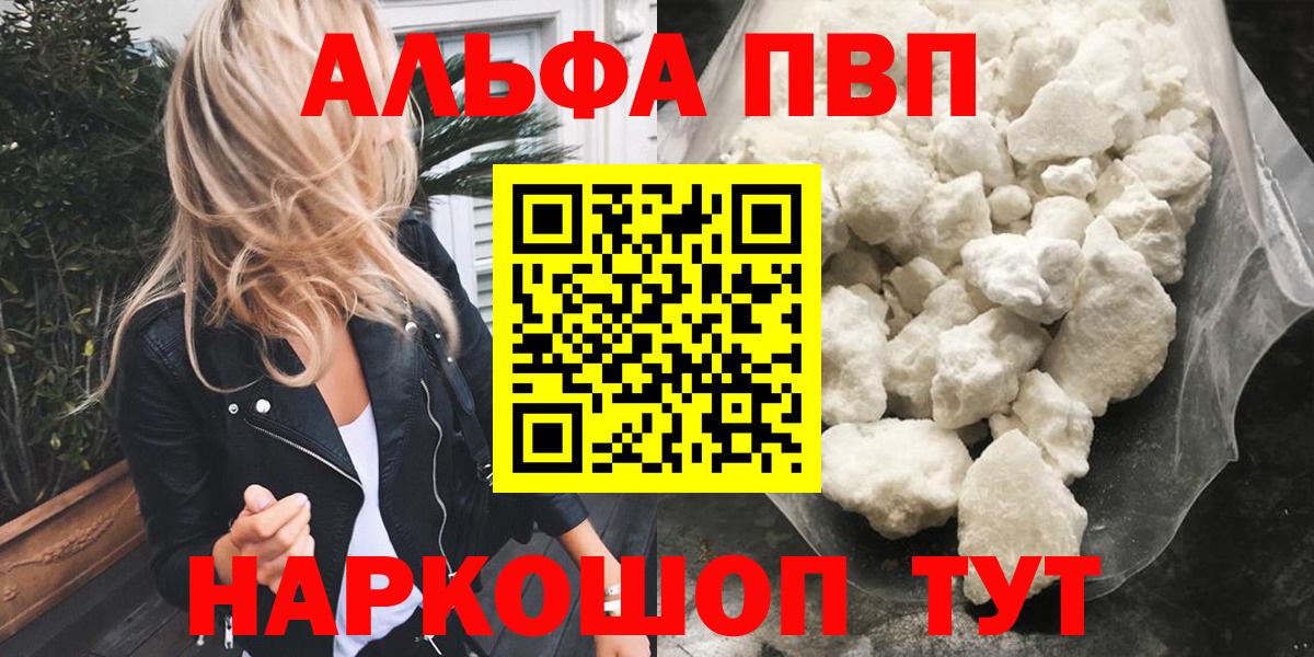 Альфа ПВП СК Нижний Тагил
