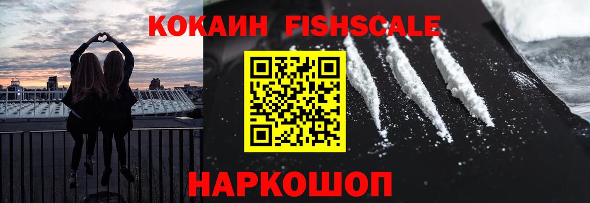 Нижний Тагил  КОКАИН 98%  Вход с VPN 