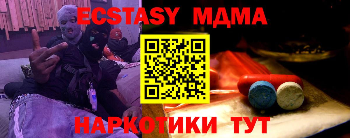 Нижний Тагил  наркота  Экстази DUBAI  Ecstasy  Вход с VPN  OMG сайт  Экстази бентли 