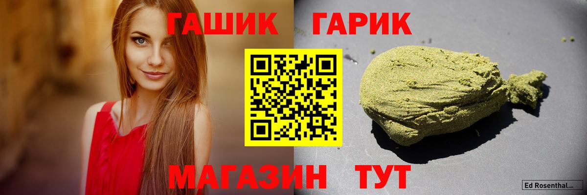 Нижний Тагил  ГАШ  Вход с VPN  ГАШ ice o lator  ГАШ Изолятор 