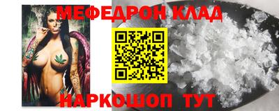 кокаин Сланцы