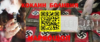 мяу мяу кристалл Славгород