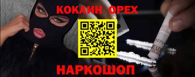 jwh Славянск-на-Кубани
