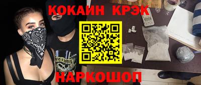 jwh Славянск-на-Кубани