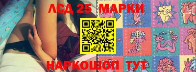 jwh Славянск-на-Кубани