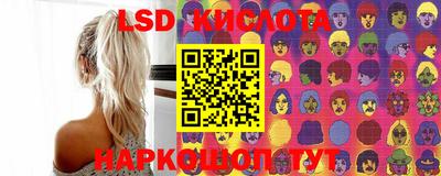 кокаин Сланцы