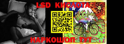 кокаин Сланцы