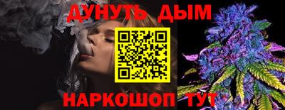 кокаин Сланцы