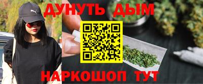 мяу мяу кристалл Славгород