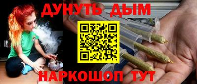кокаин Сланцы