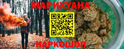 мяу мяу кристалл Славгород