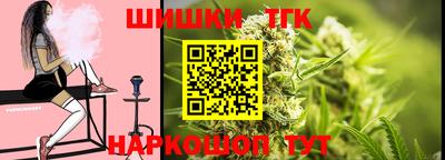 кокаин Сланцы