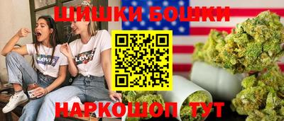 кокаин Сланцы