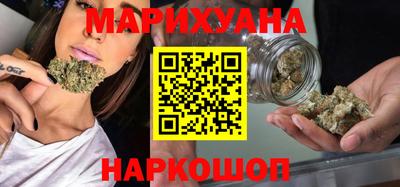мяу мяу кристалл Славгород