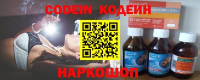 jwh Славянск-на-Кубани