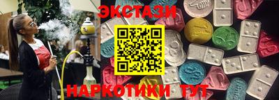 мяу мяу кристалл Славгород
