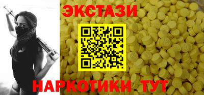 мяу мяу кристалл Славгород