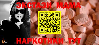 jwh Славянск-на-Кубани