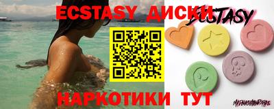 мяу мяу кристалл Славгород