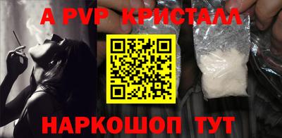 кокаин Сланцы