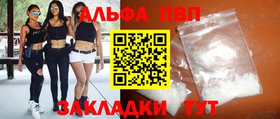 jwh Славянск-на-Кубани