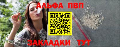 мяу мяу кристалл Славгород