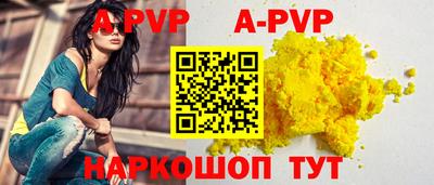 jwh Славянск-на-Кубани