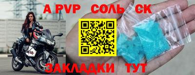 jwh Славянск-на-Кубани