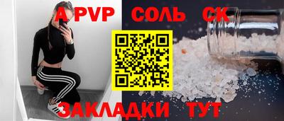 кокаин Сланцы