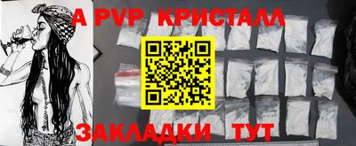 кокаин Сланцы