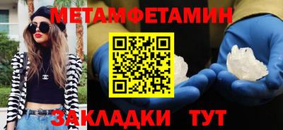 кокаин Сланцы