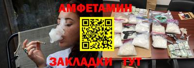 jwh Славянск-на-Кубани