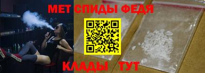 мяу мяу кристалл Славгород