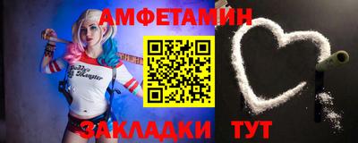 кокаин Сланцы