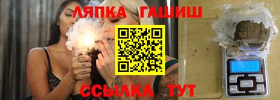 jwh Славянск-на-Кубани