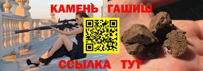 jwh Славянск-на-Кубани