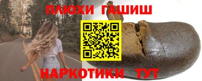 мяу мяу кристалл Славгород