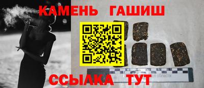 мяу мяу кристалл Славгород