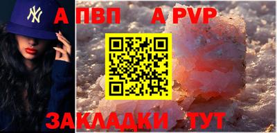 кокаин Сланцы