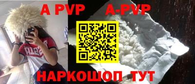 мяу мяу кристалл Славгород
