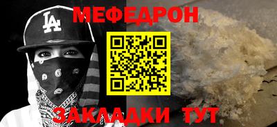 jwh Славянск-на-Кубани