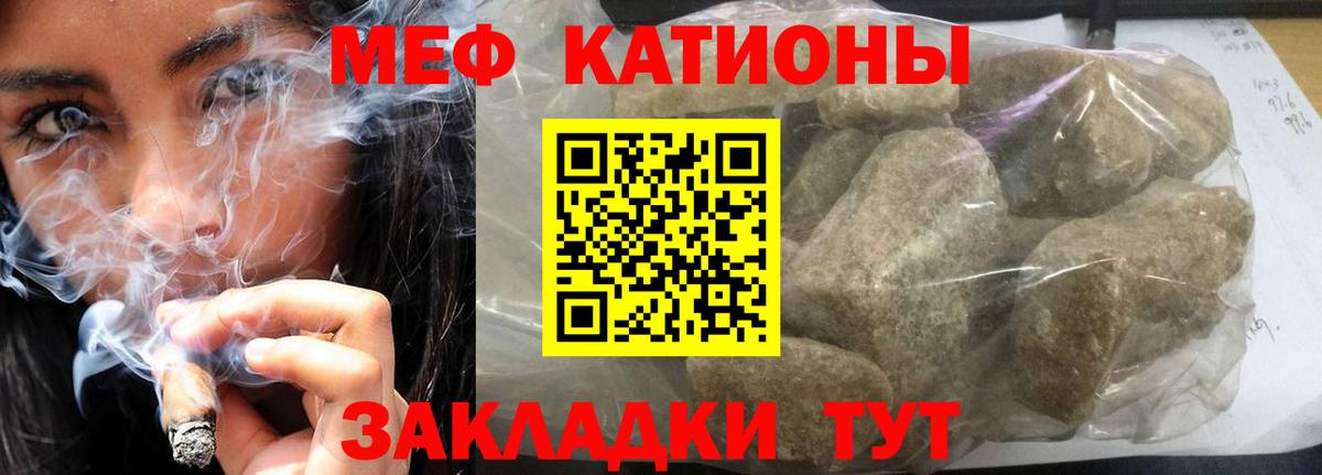 Мефедрон  дарнет шоп  Нижний Тагил  Вход с VPN  Мефедрон mephedrone  Мефедрон мука 