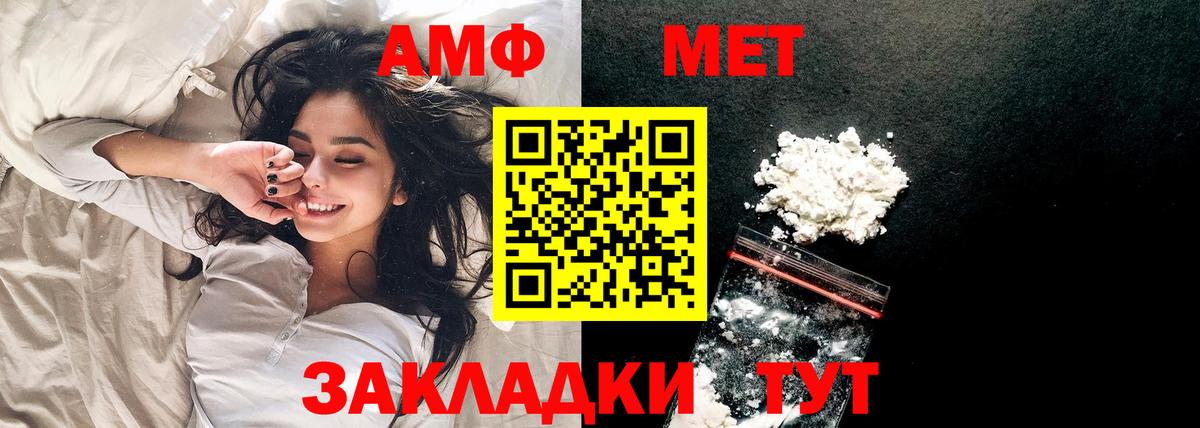 Метамфетамин кристалл Нижний Тагил