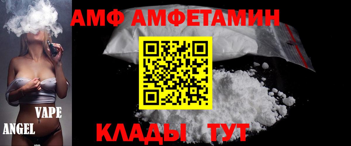 Нижний Тагил  Метамфетамин пудра  Метамфетамин пудра  Вход с VPN 