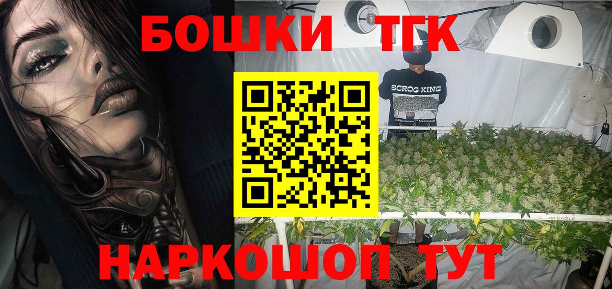 Бошки Шишки AK-47  Конопля индика  Бошки Шишки тримм  Нижний Тагил  МАРИХУАНА LSD WEED  Вход с VPN 